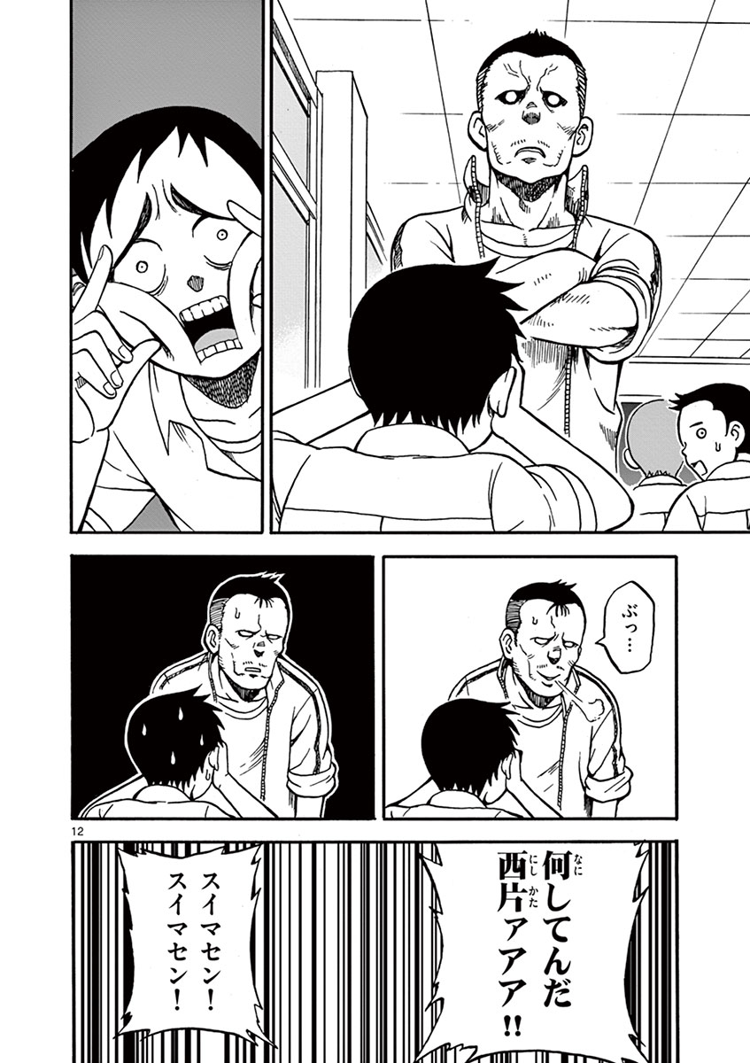 47
