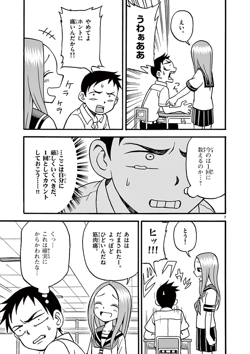 58