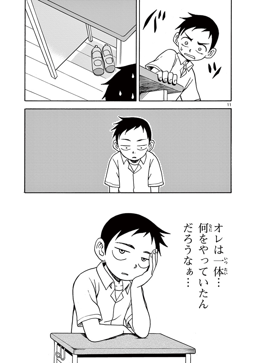 94