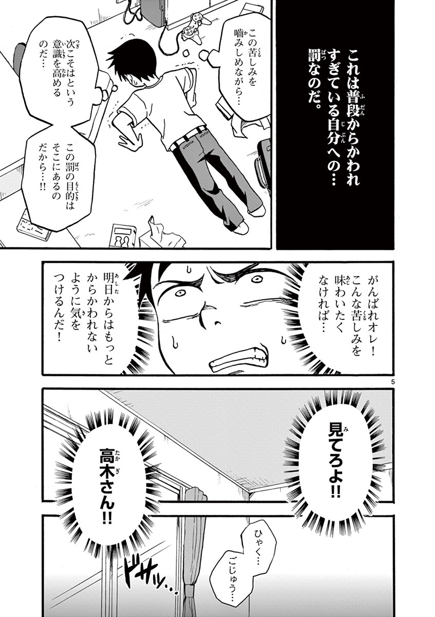 56