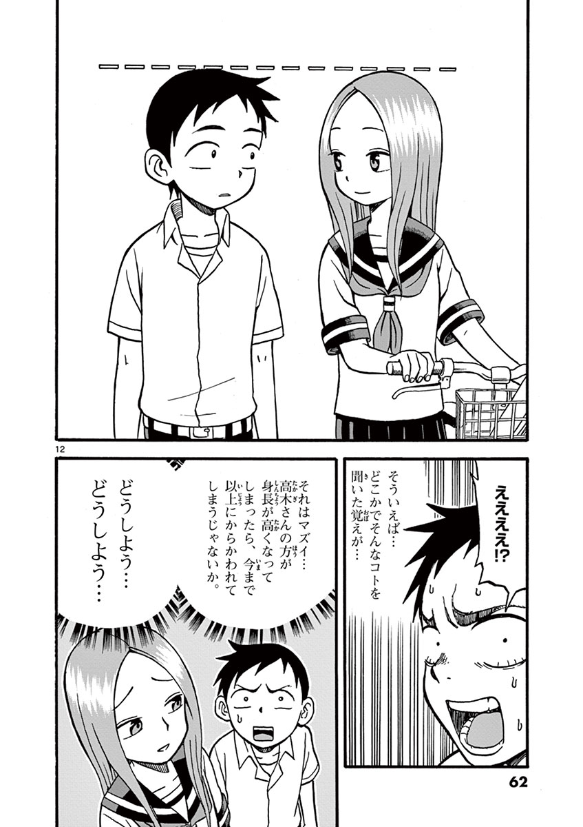 63