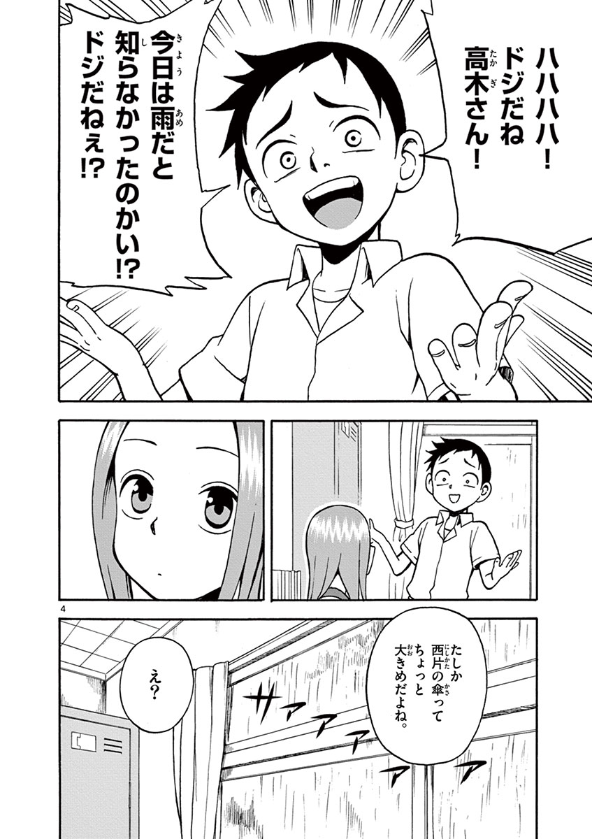 103