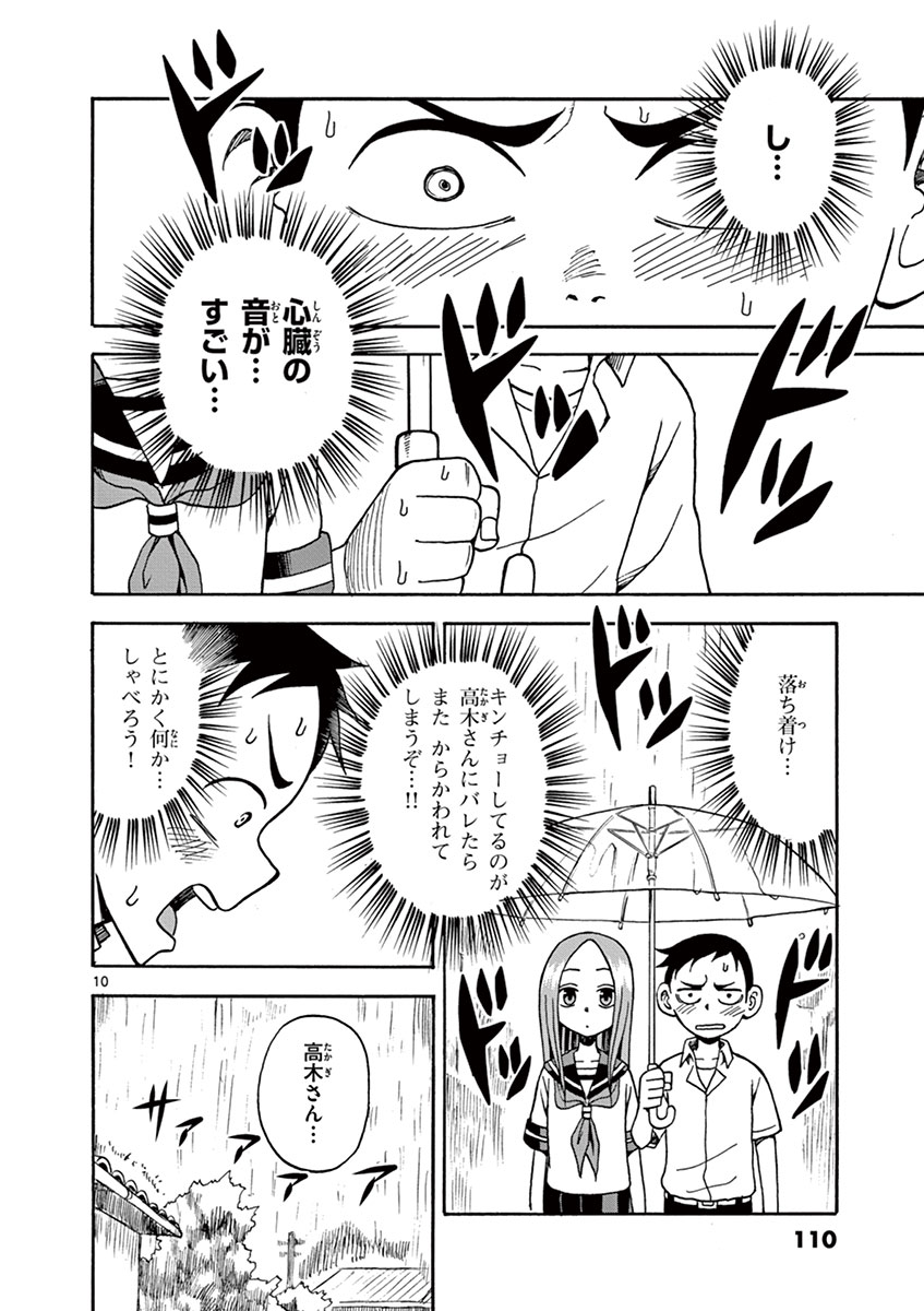 109