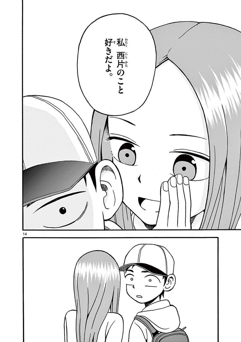 145