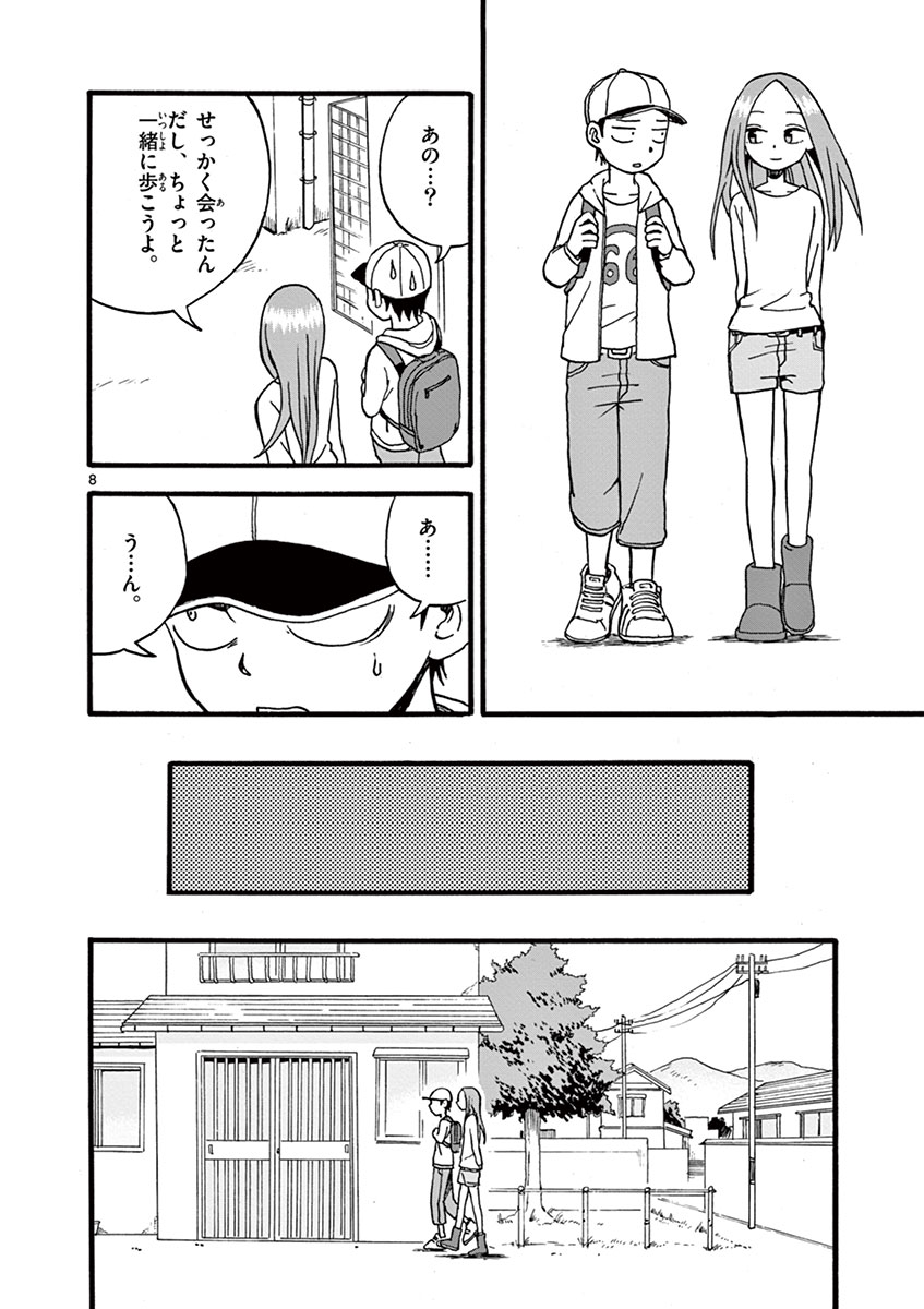 139