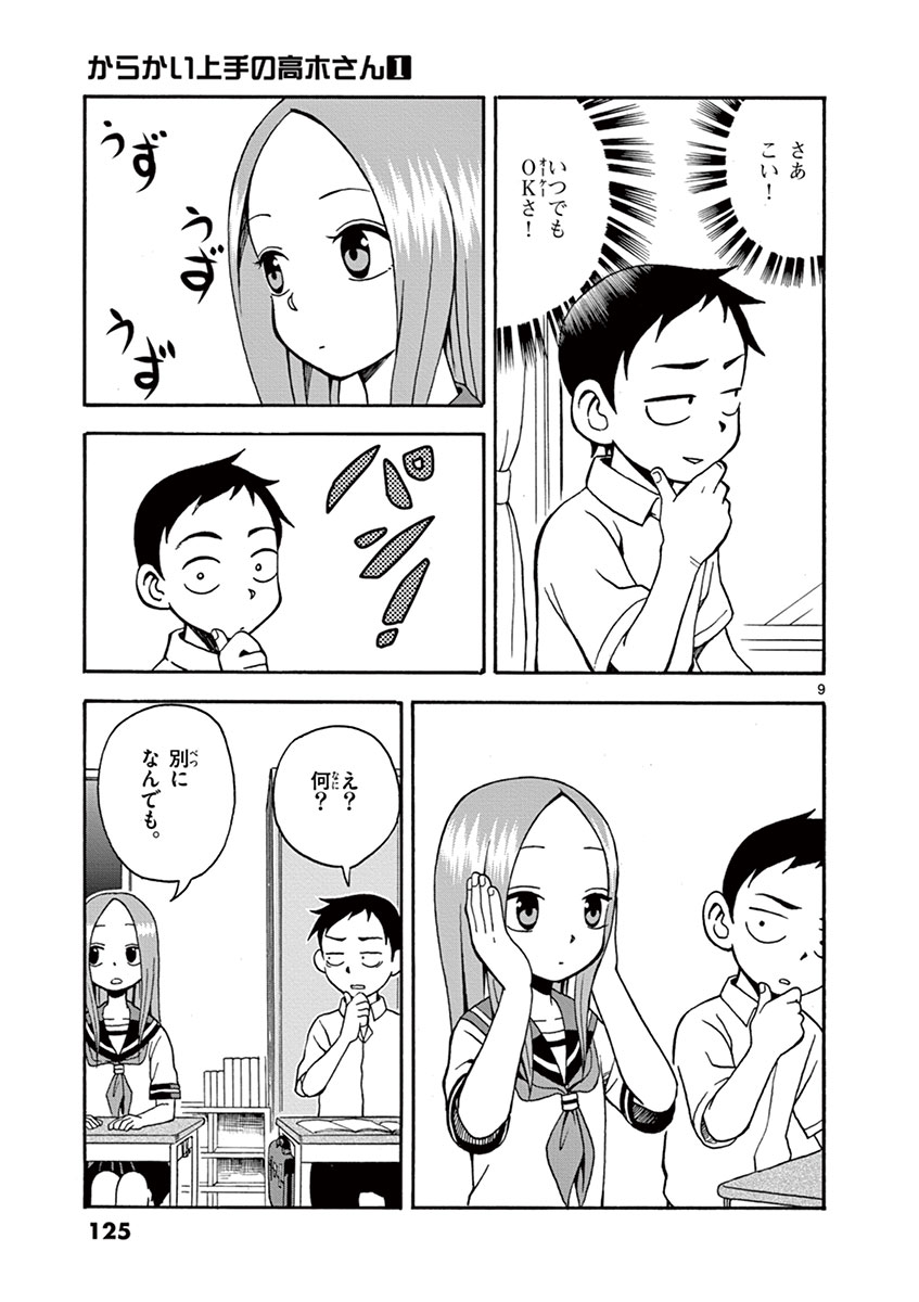 124
