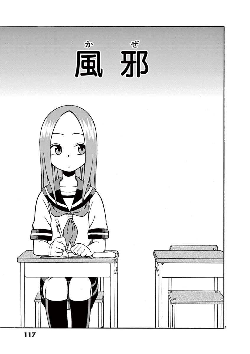 116
