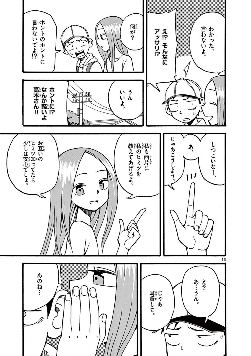 144