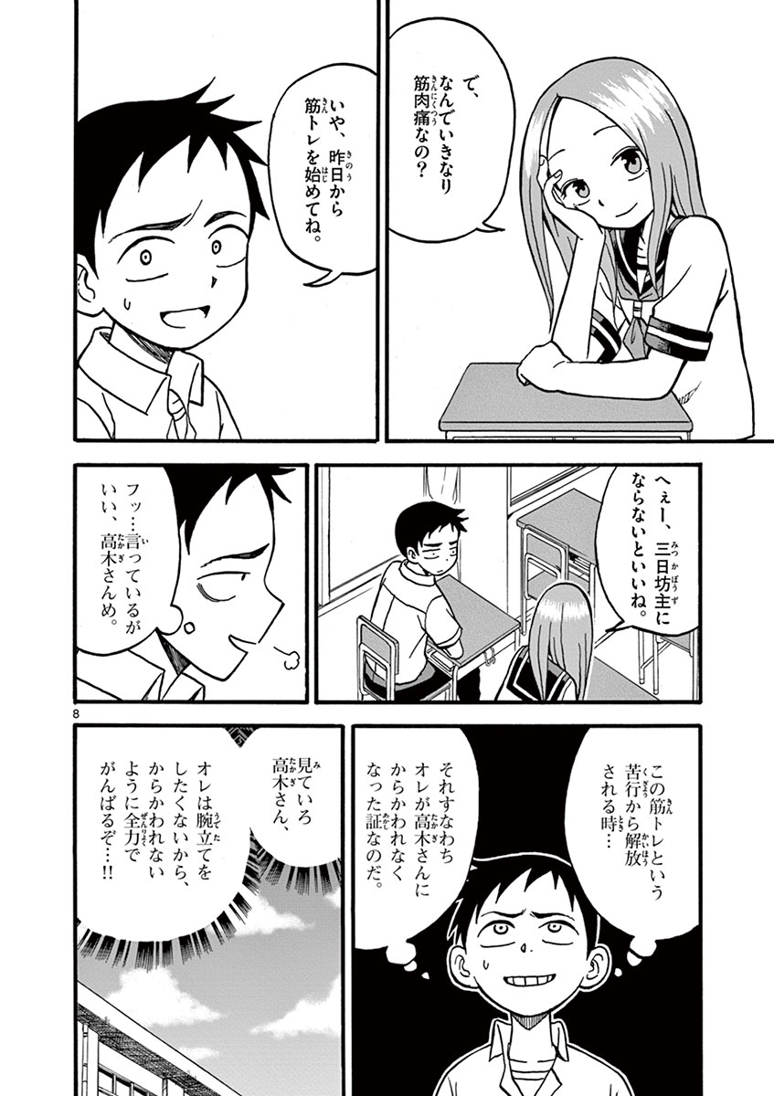 59