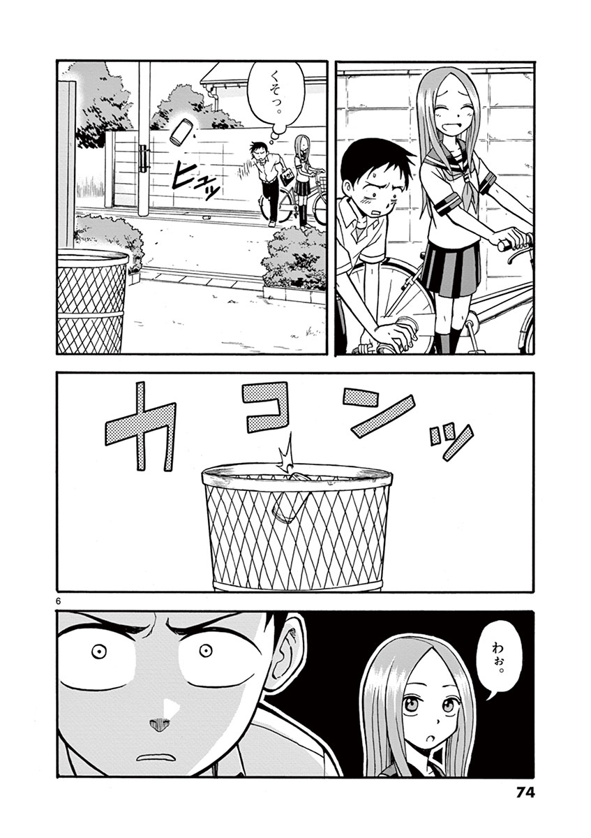 73