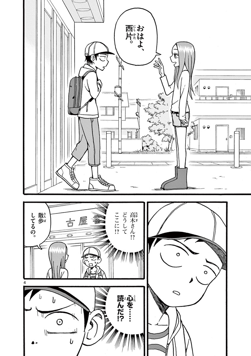 135