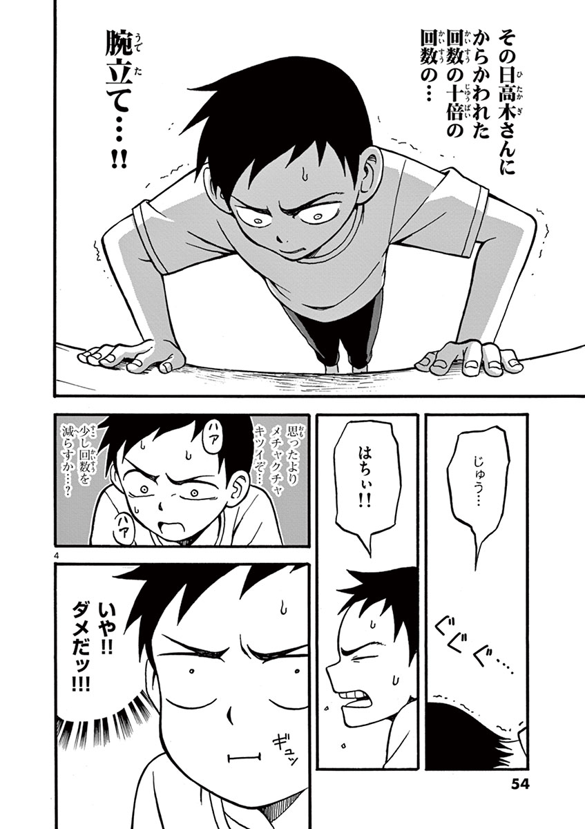 55