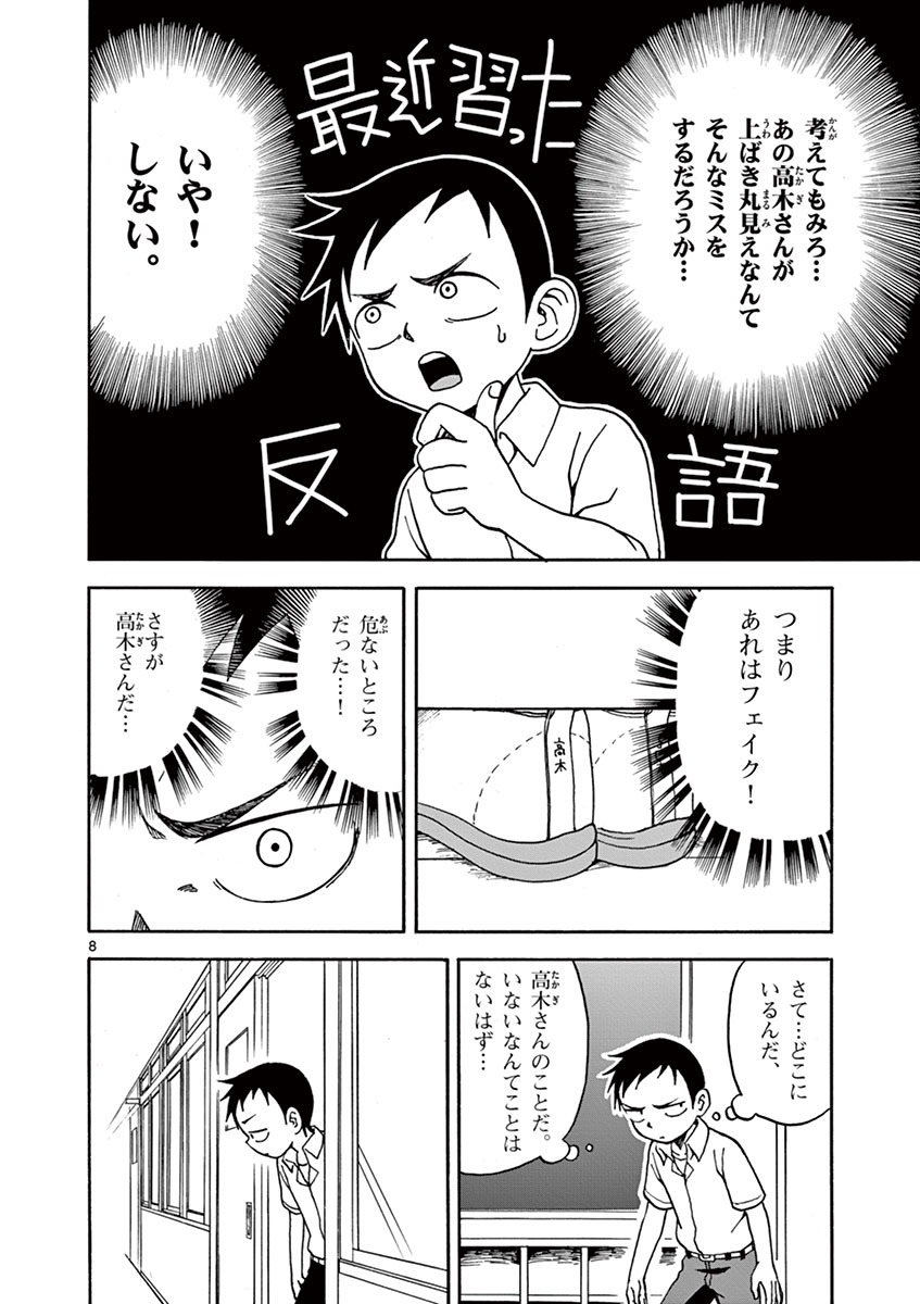 91