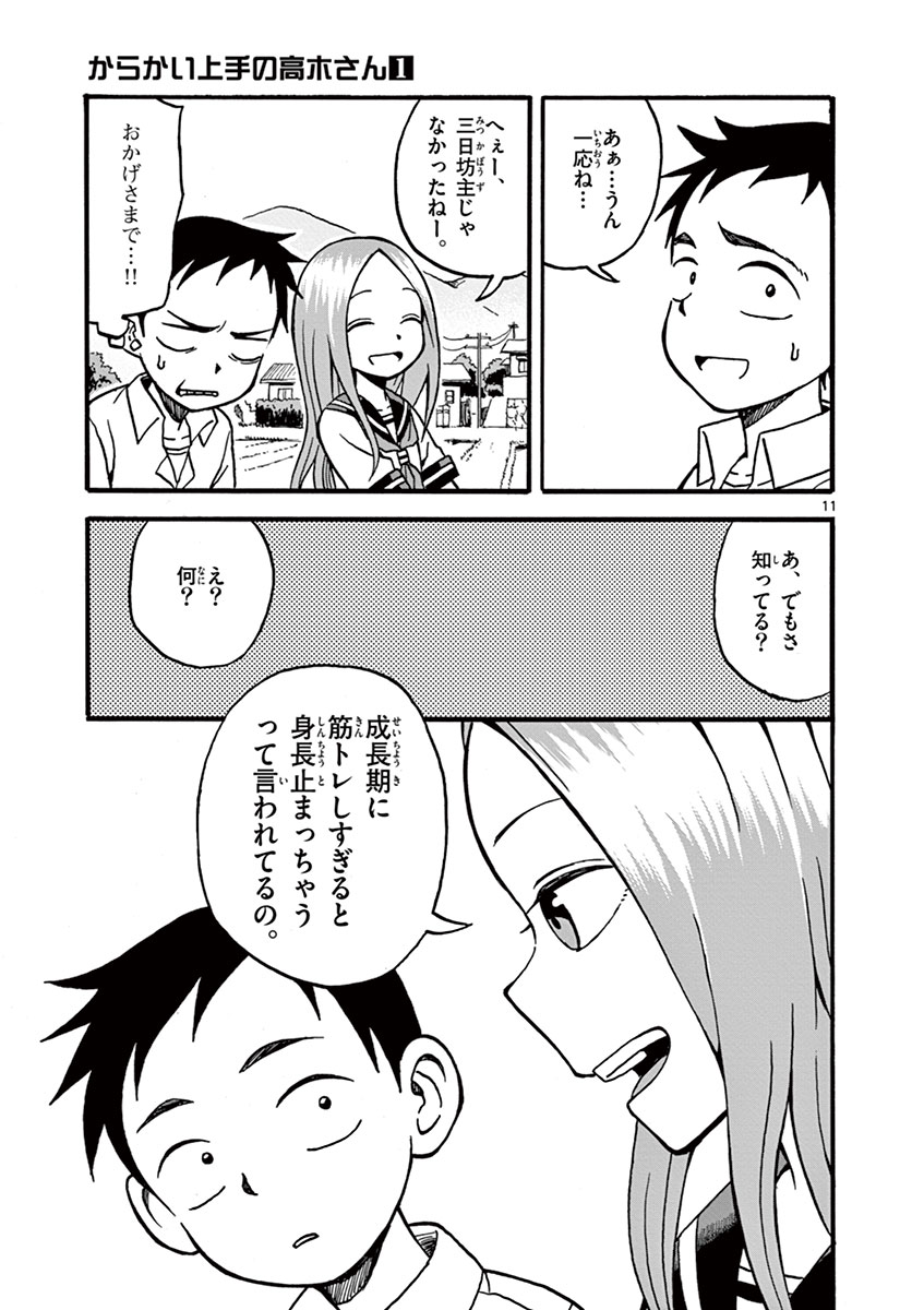 62