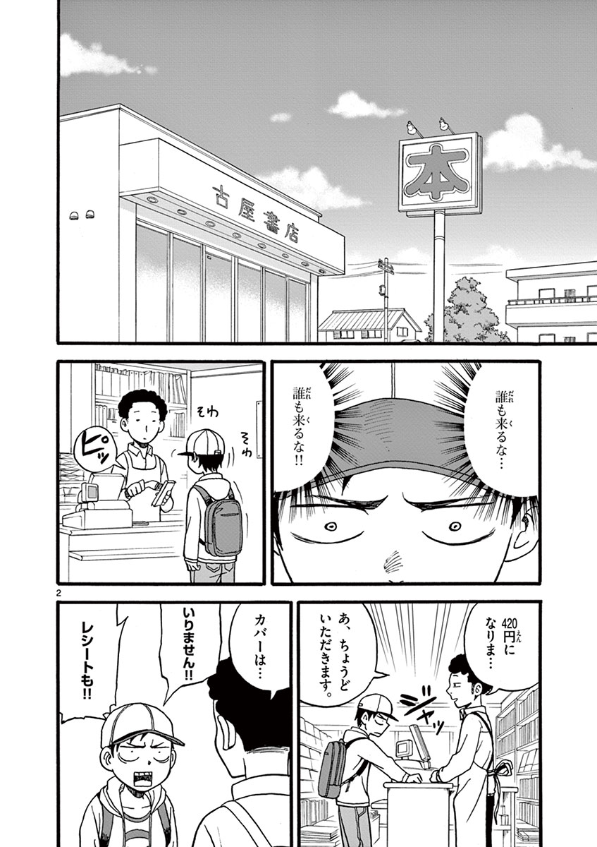 133