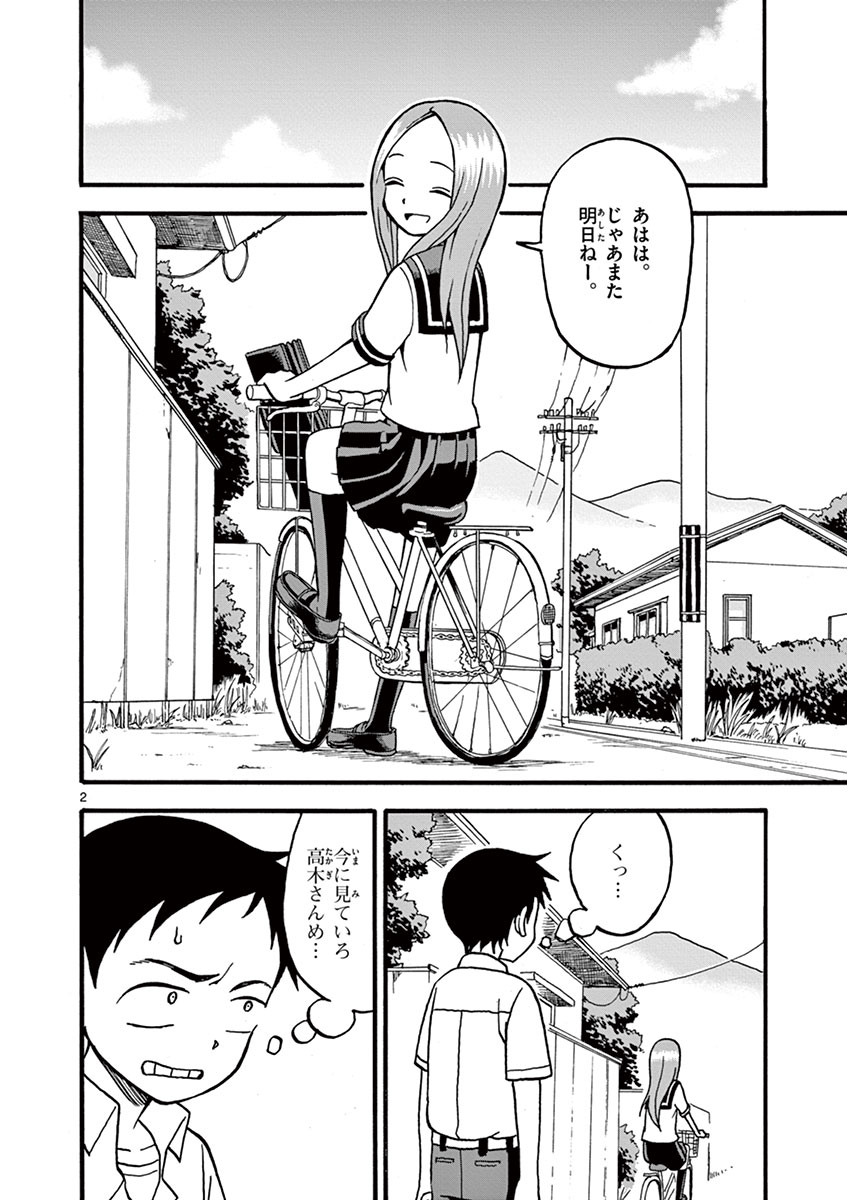 53