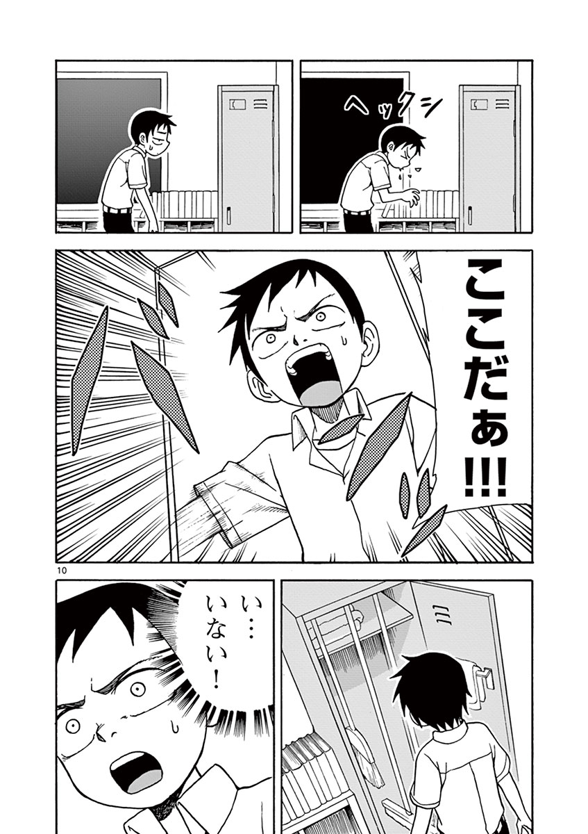 93