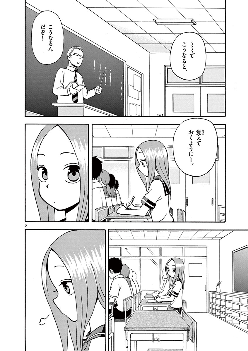 117