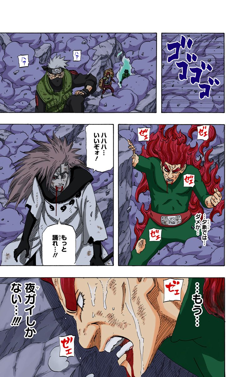 21
