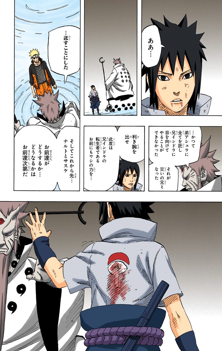 18