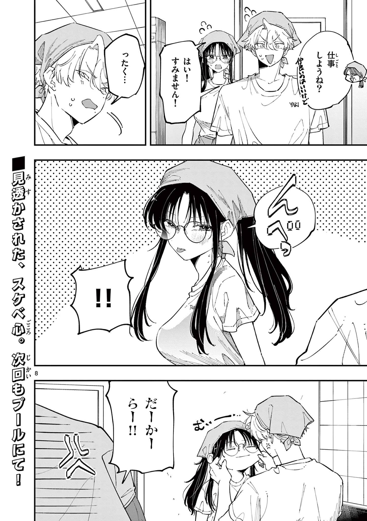 8