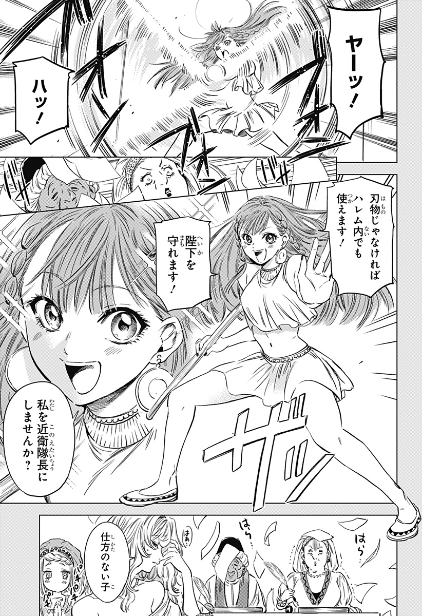 15