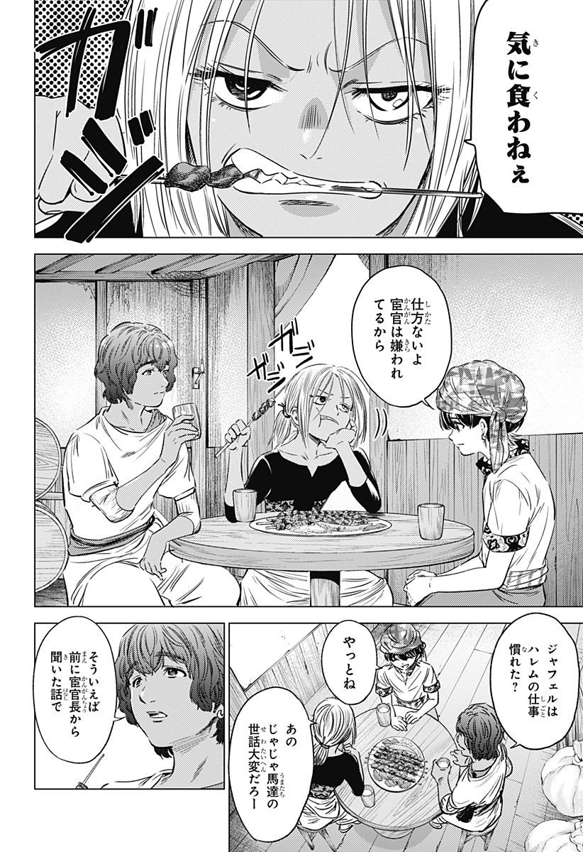 12