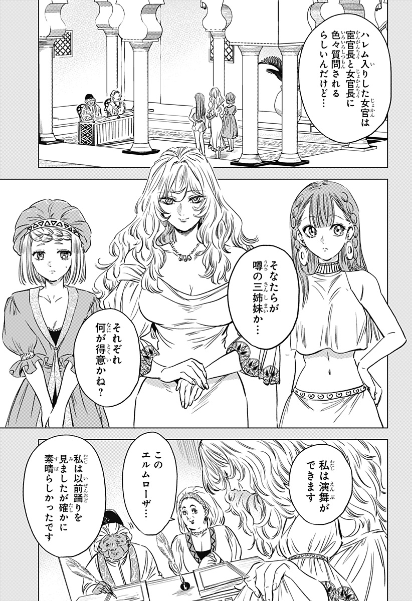 13