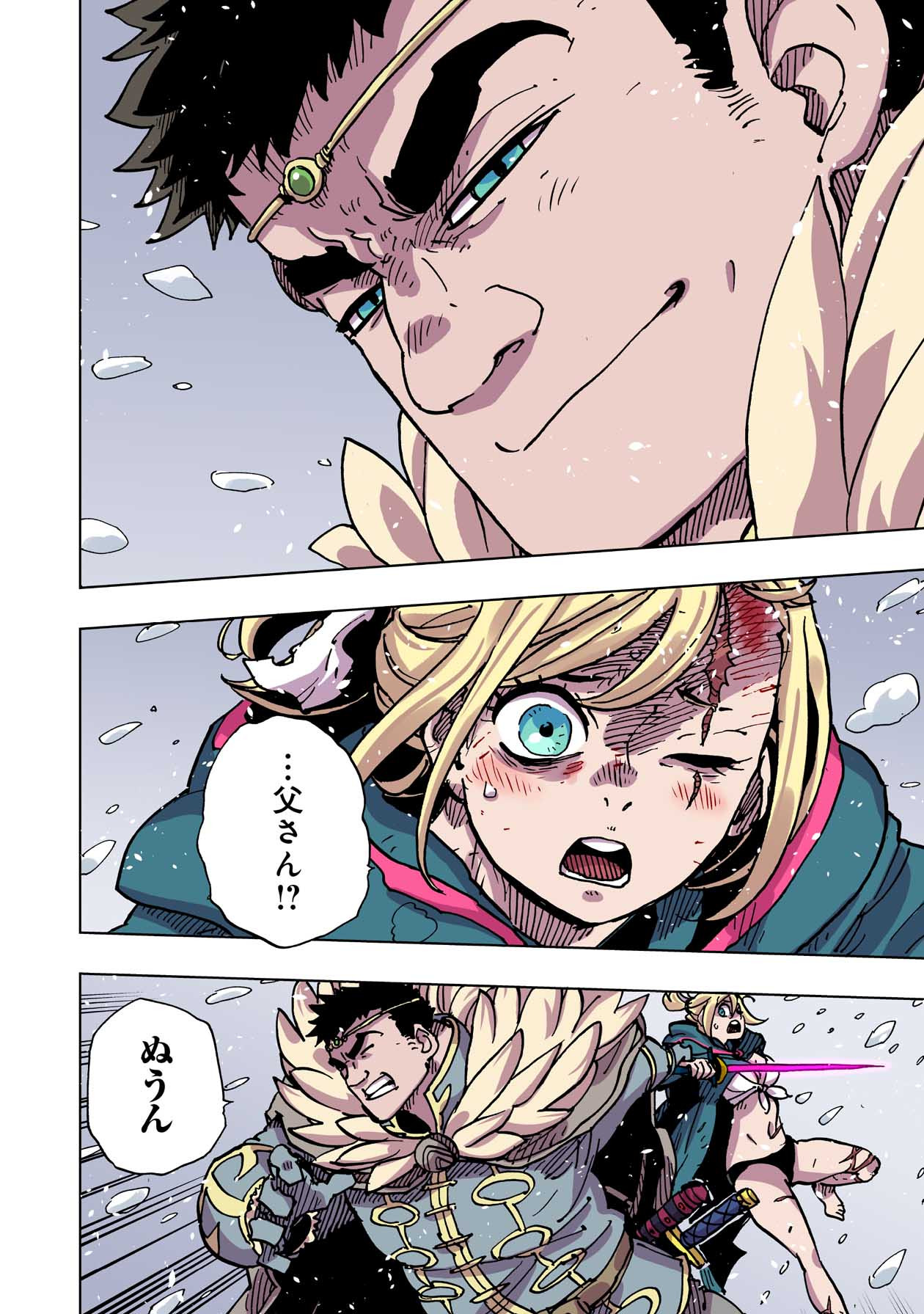 クレバテス-魔獣の王と赤子と屍の勇者 第49話 - Page 30