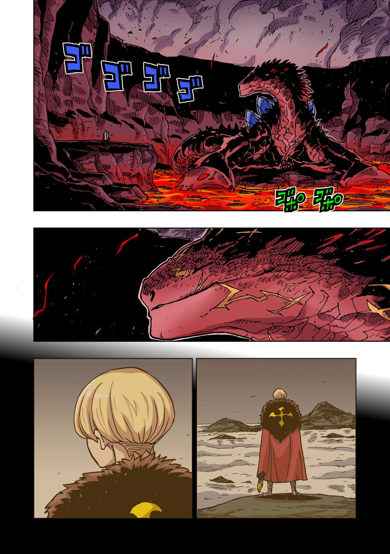クレバテス-魔獣の王と赤子と屍の勇者 第48話 - Page 2