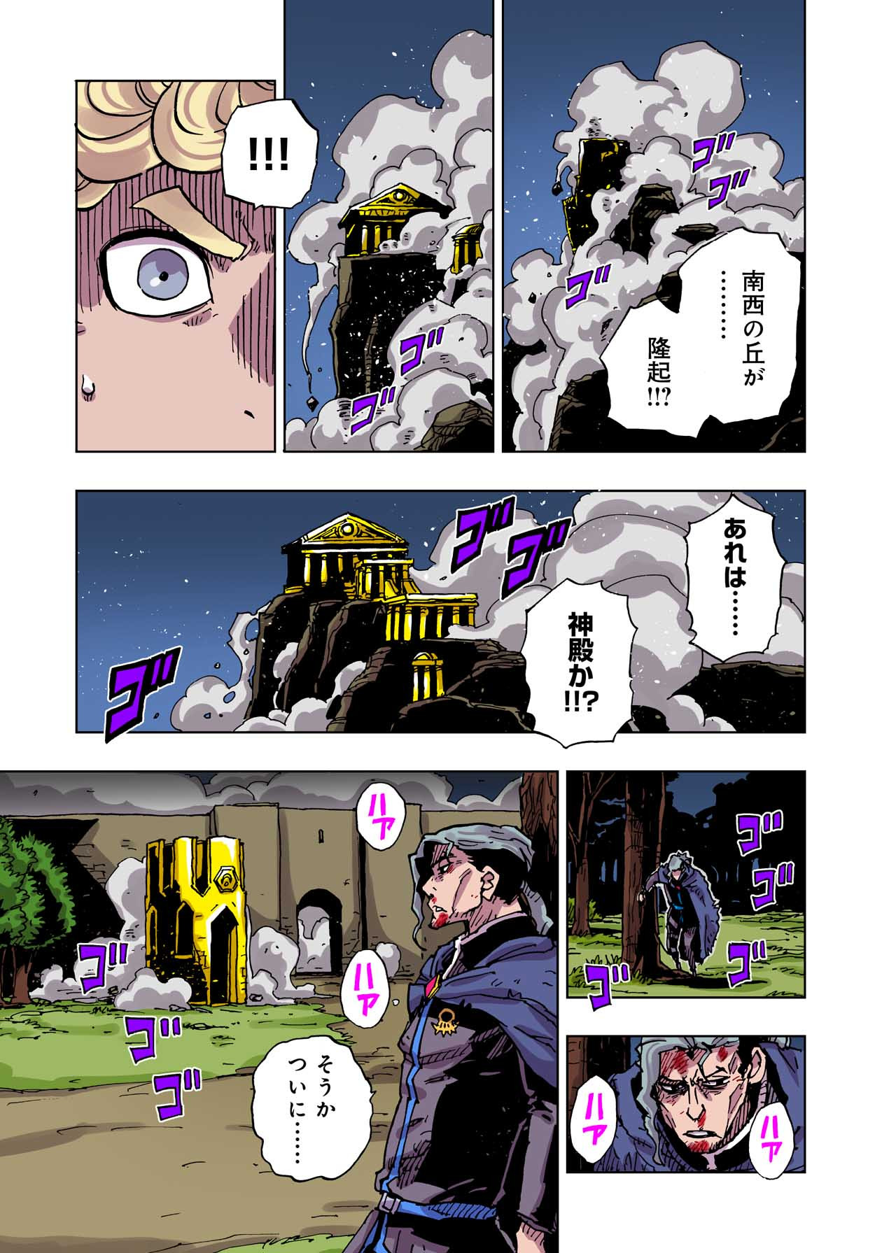 クレバテス-魔獣の王と赤子と屍の勇者 第49話 - Page 13