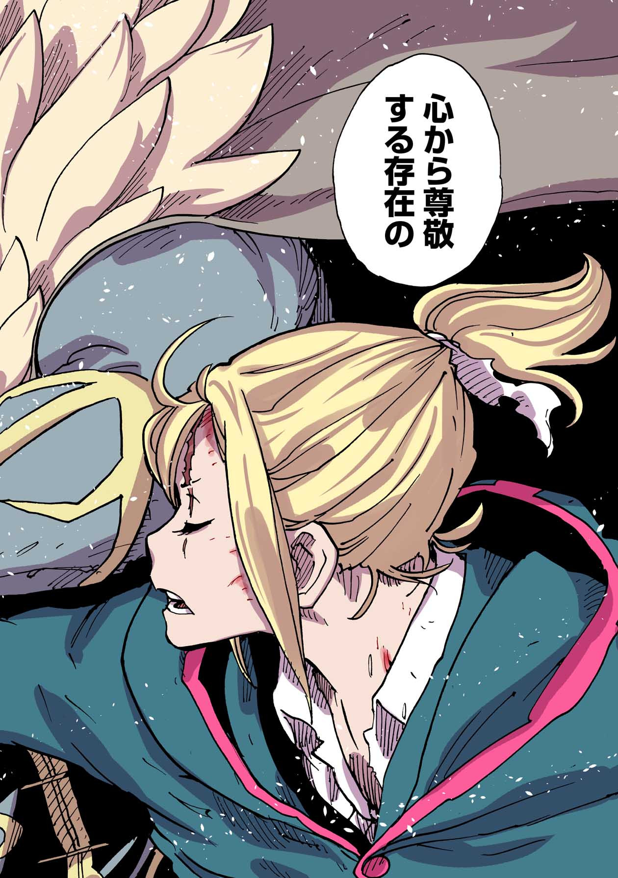 クレバテス-魔獣の王と赤子と屍の勇者 第49話 - Page 28