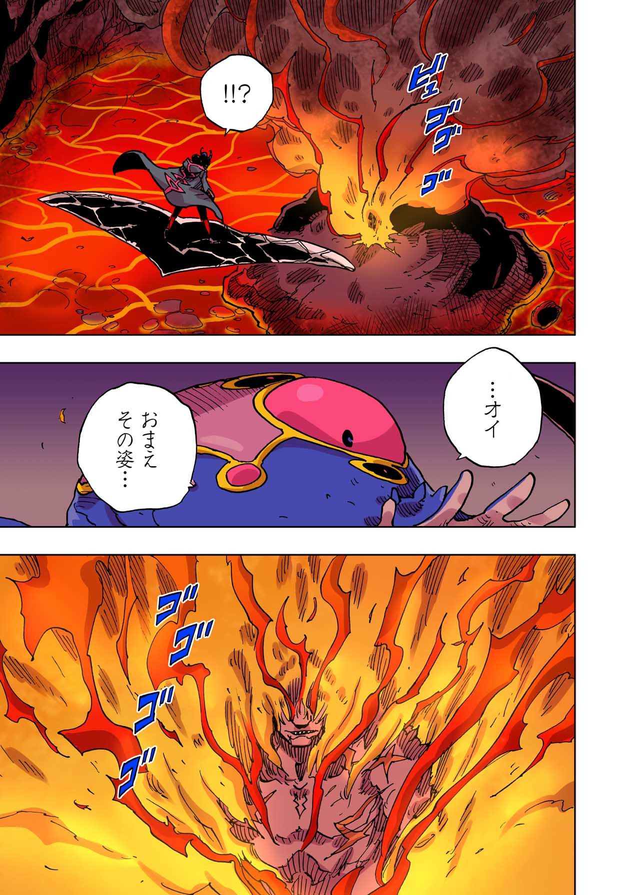 クレバテス-魔獣の王と赤子と屍の勇者 第48話 - Page 15