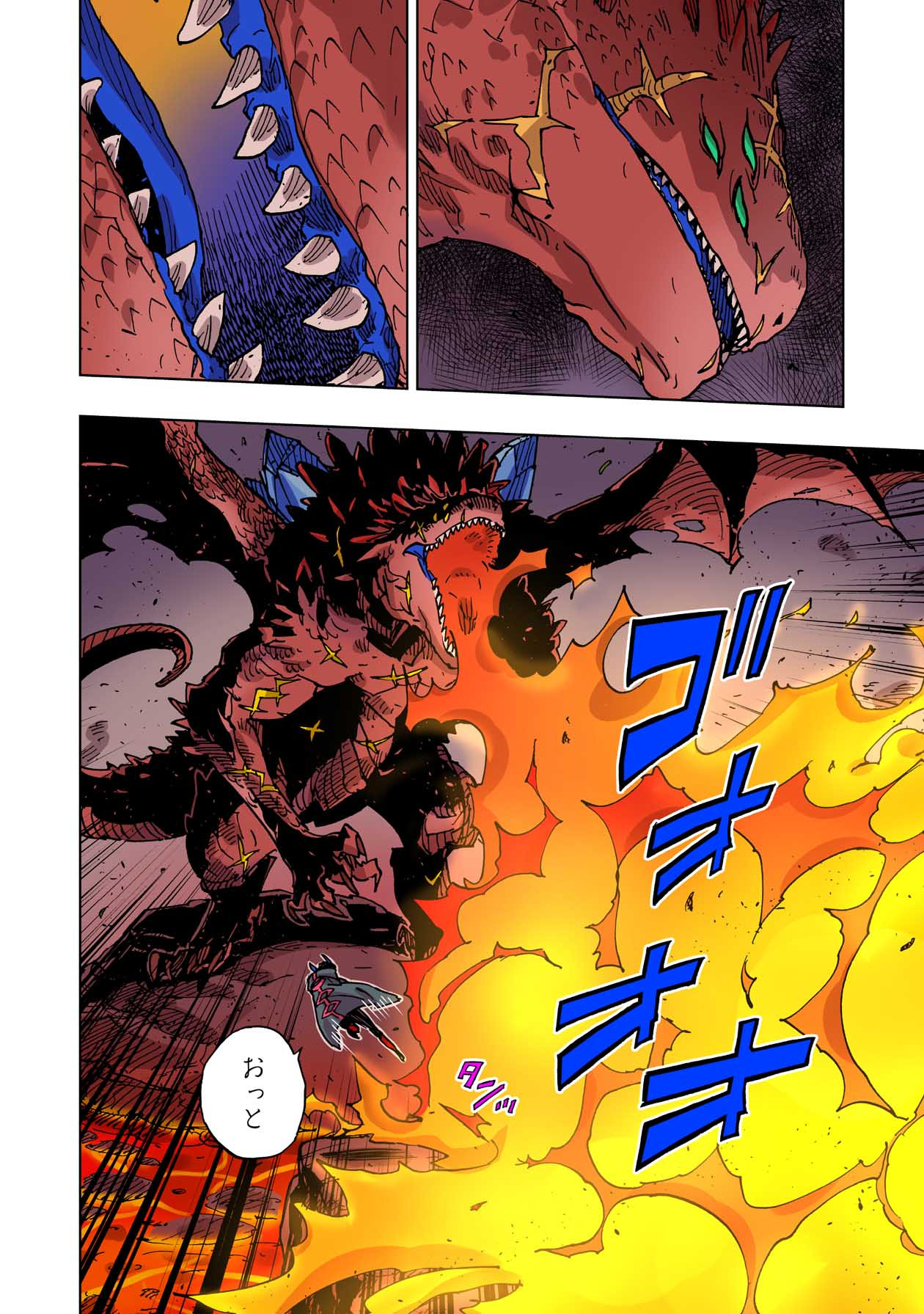 クレバテス-魔獣の王と赤子と屍の勇者 第48話 - Page 10