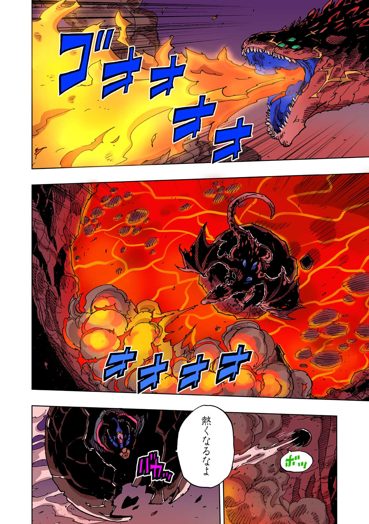 クレバテス-魔獣の王と赤子と屍の勇者 第48話 - Page 12