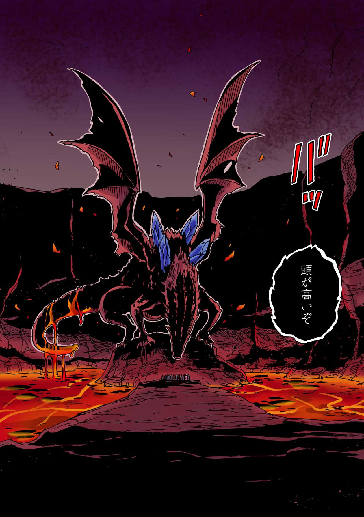クレバテス-魔獣の王と赤子と屍の勇者 第46話 - Page 8