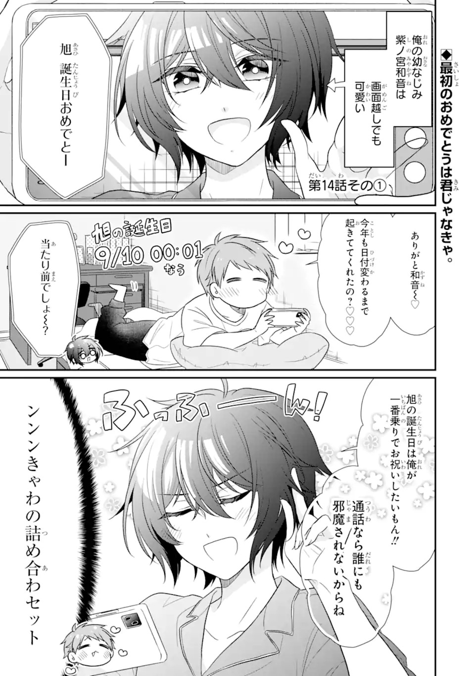 1