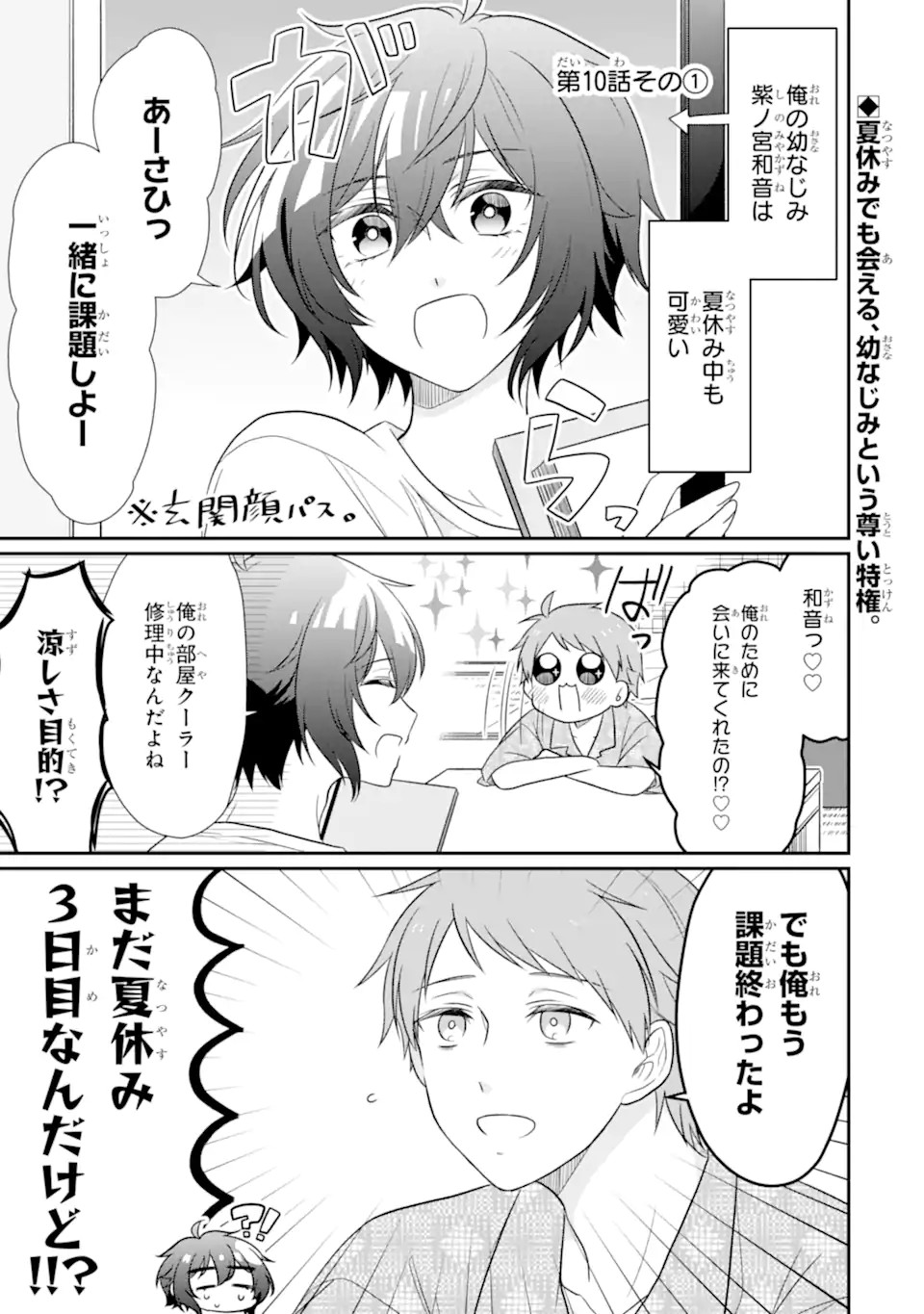 1
