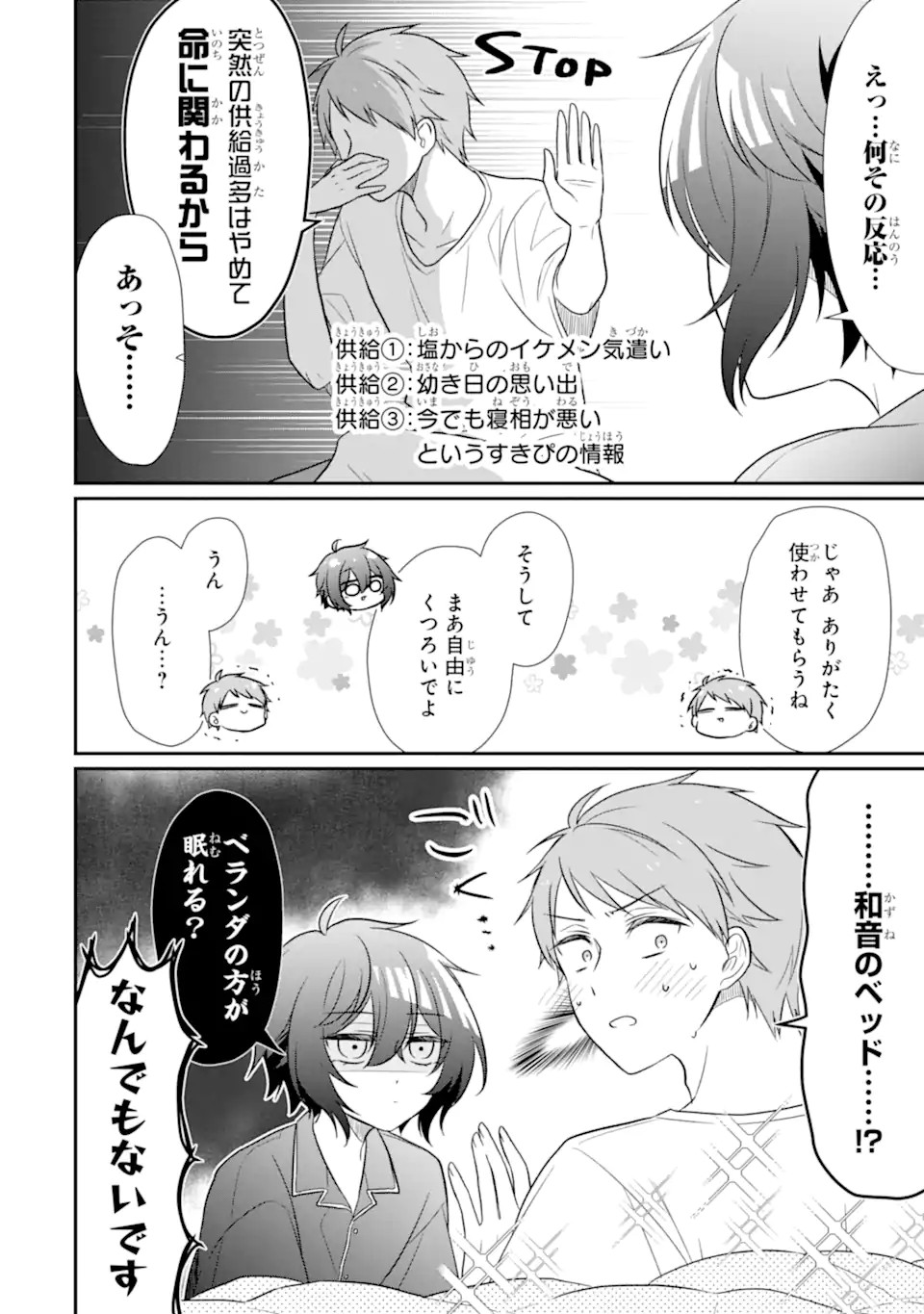 8