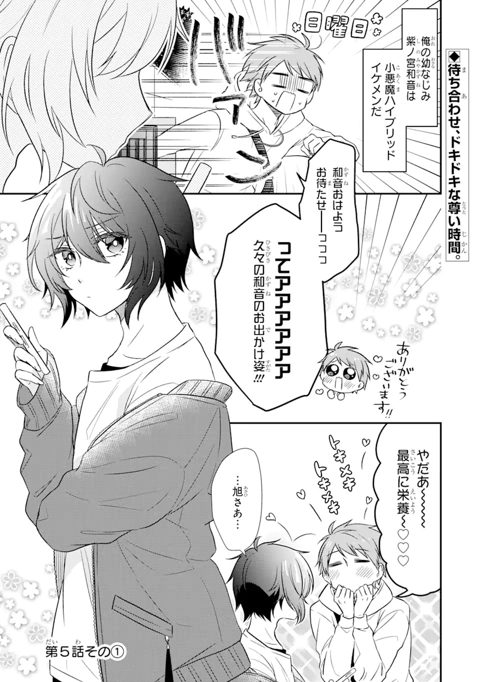 1