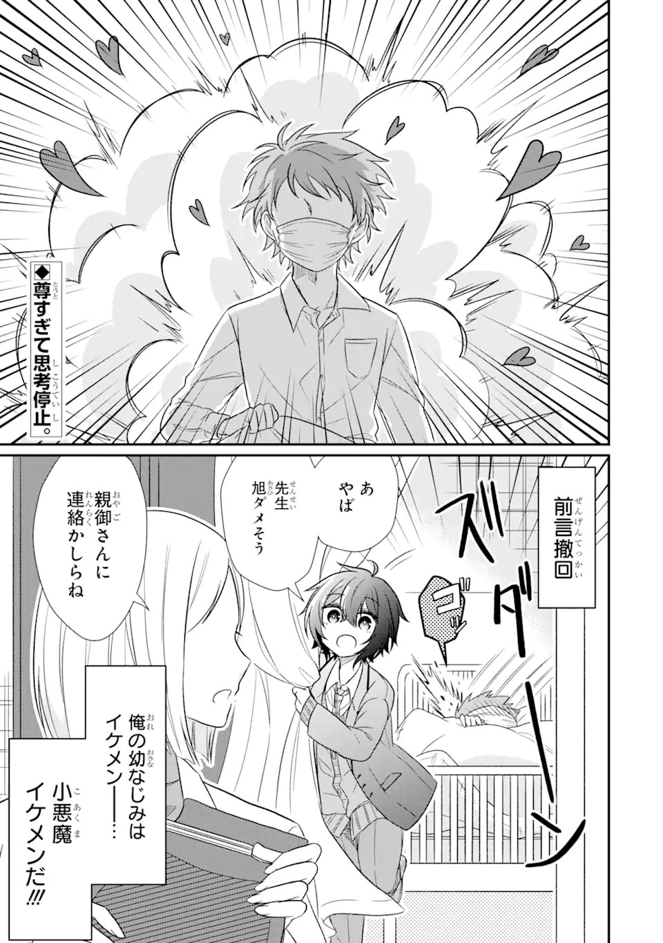 9