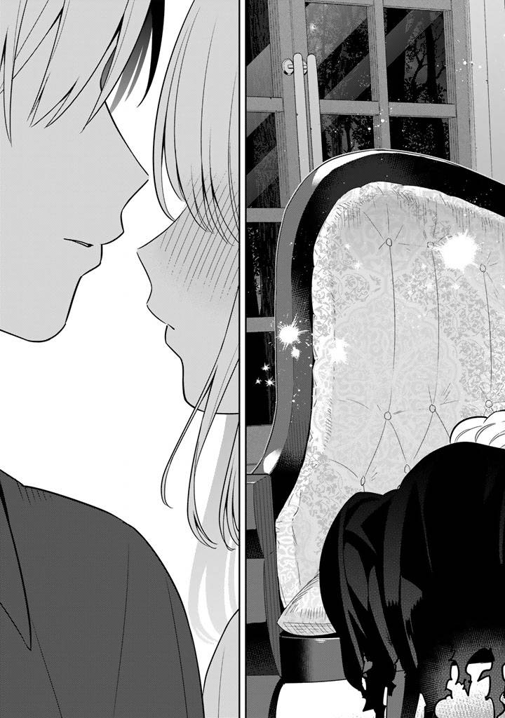婚約破棄された令嬢を拾った俺が、イケナイことを教え込む 第98話 - Page 11