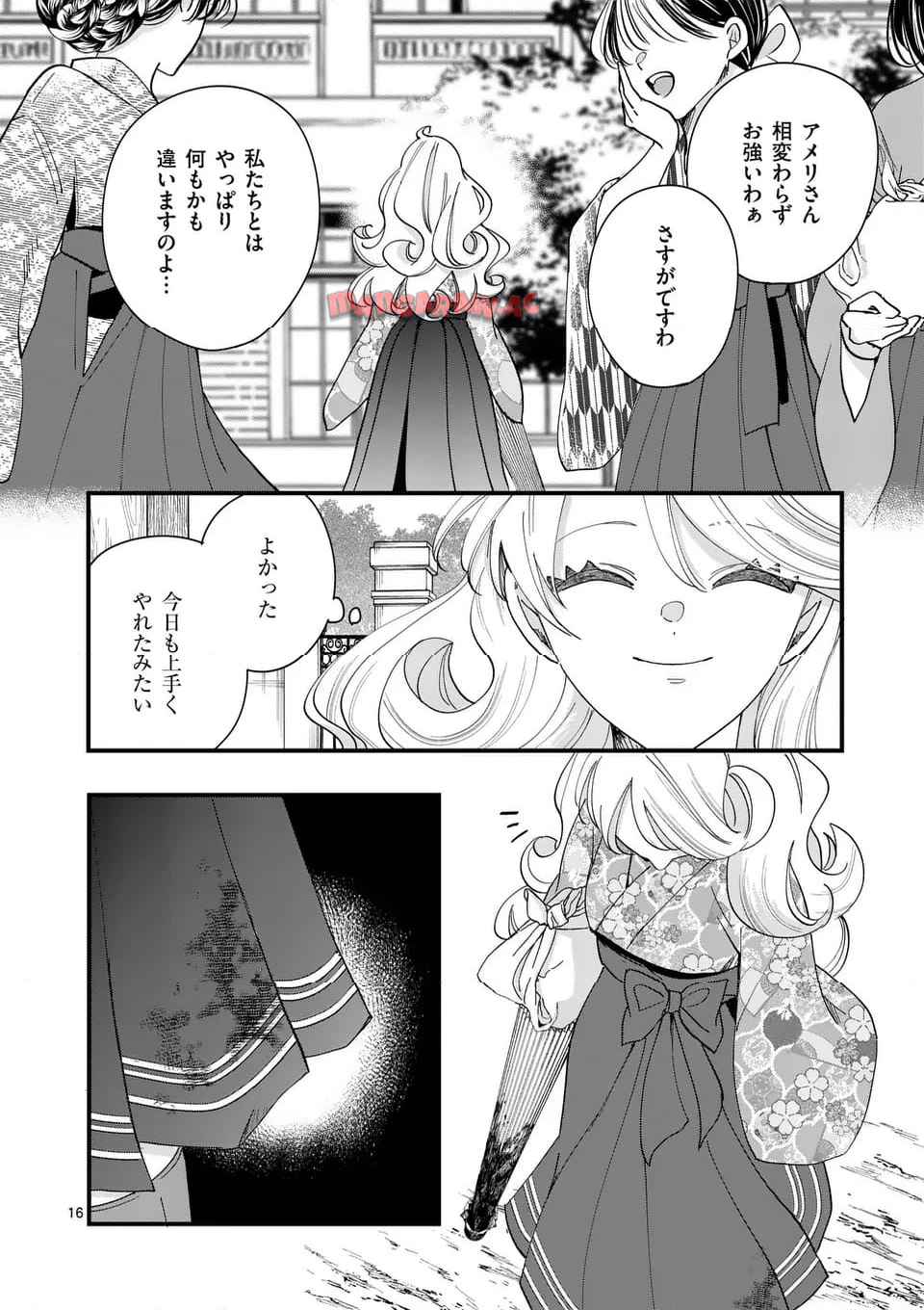 16