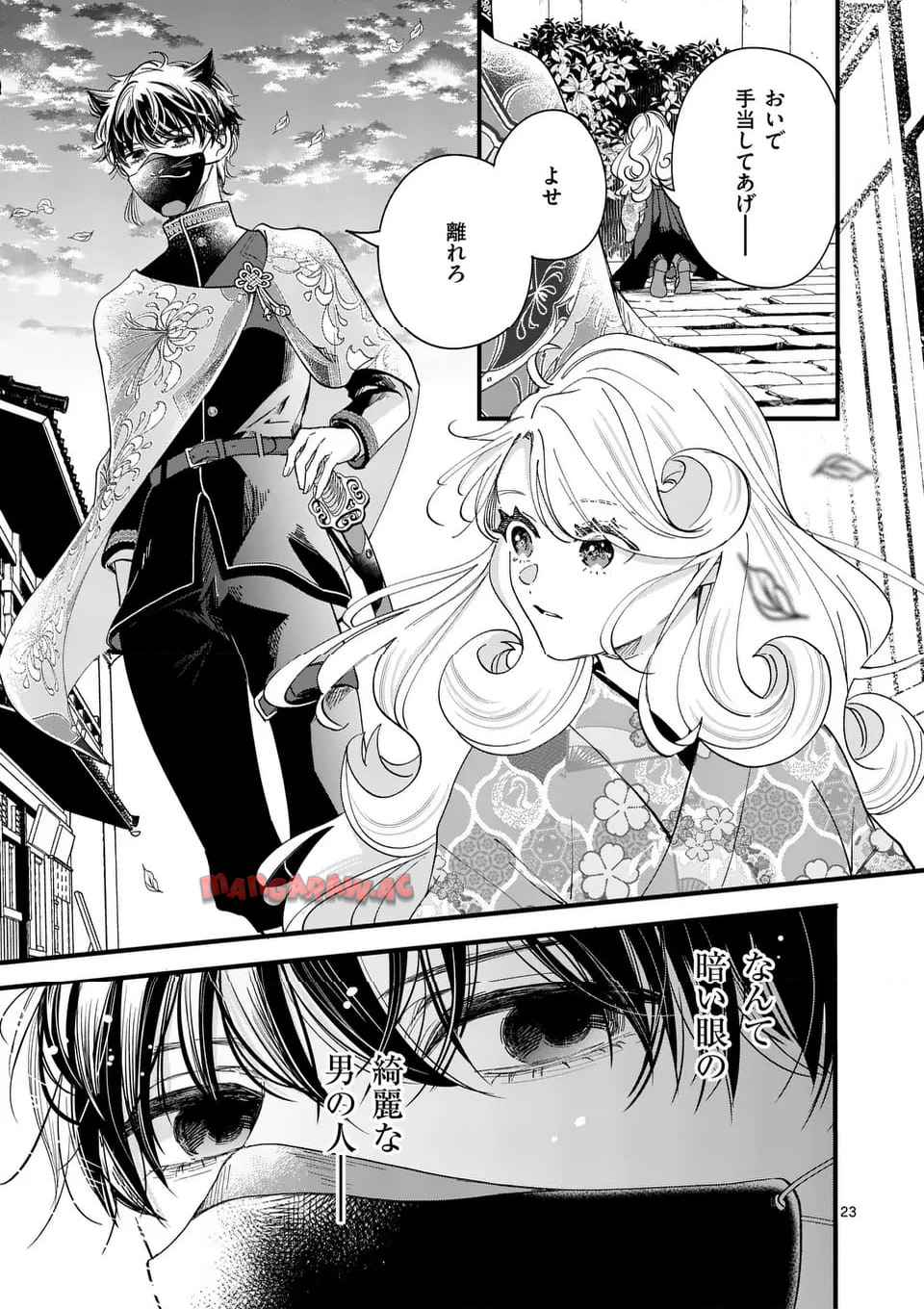 23