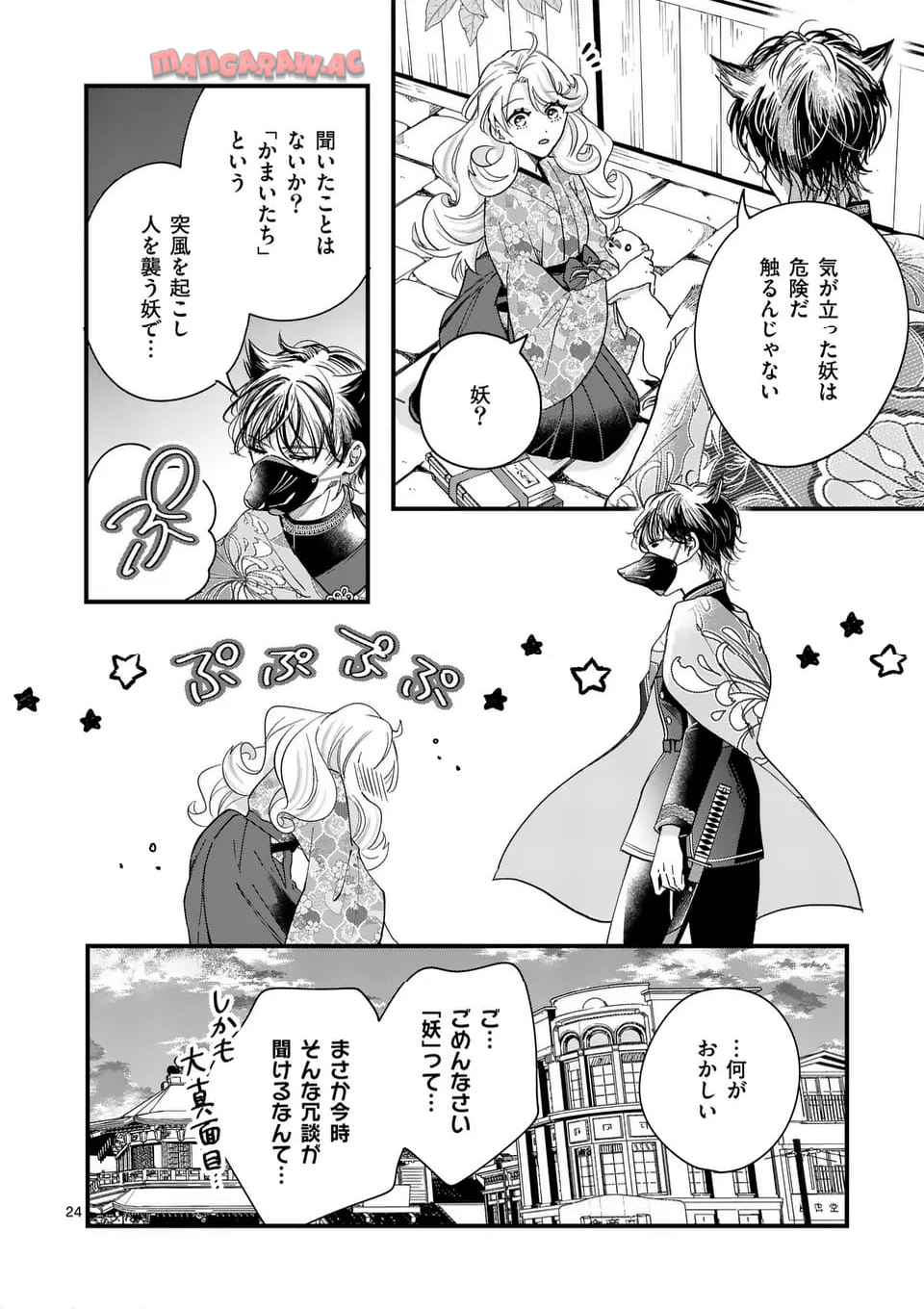 24