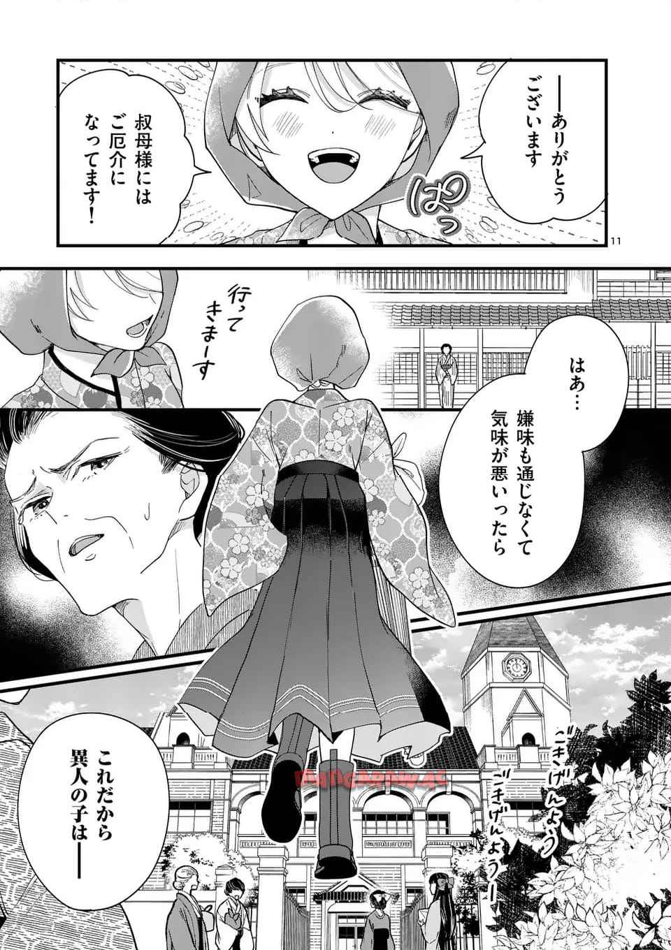 11