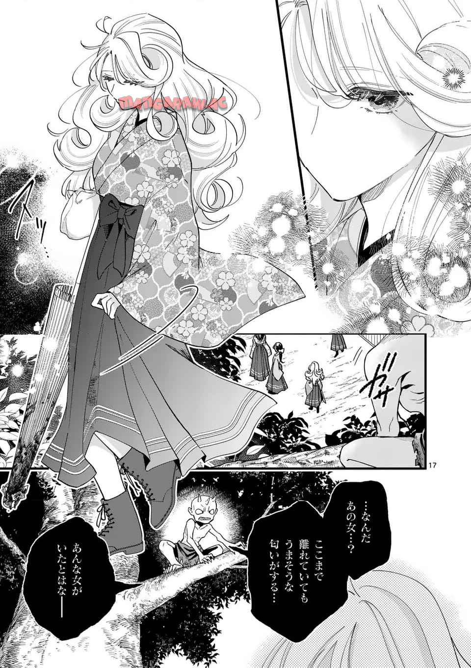 17