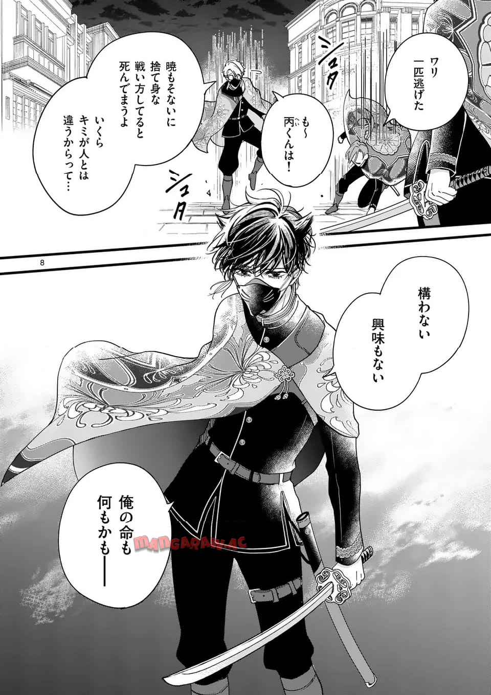 8