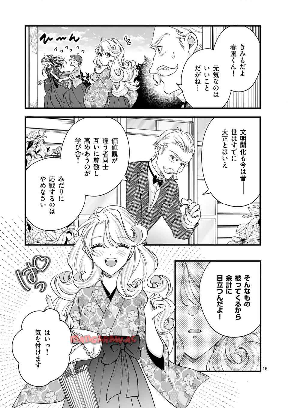 15