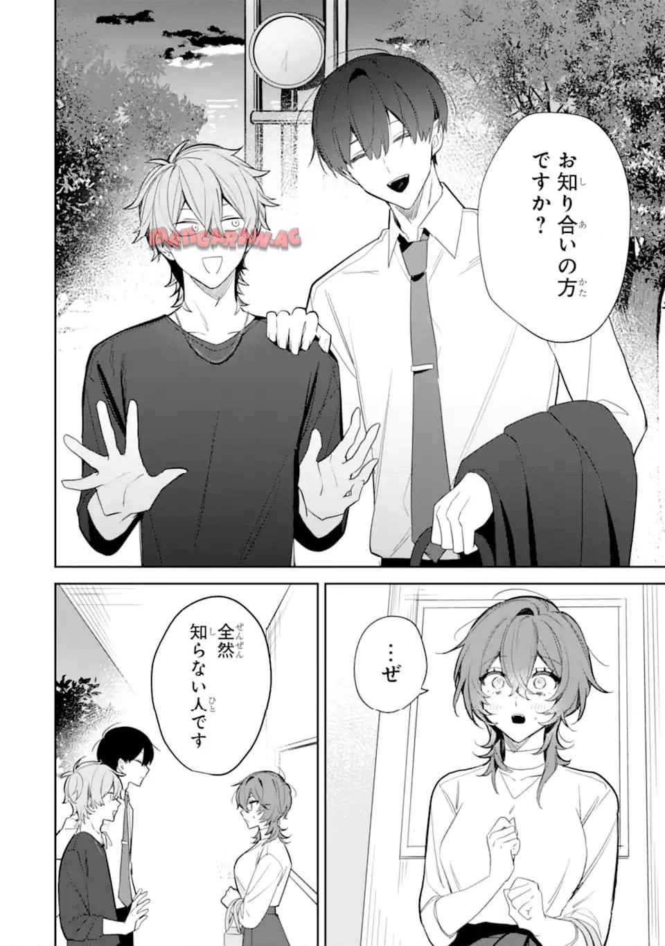 デート・オア・キル～秘密のマッチング～ - raw - 第3.1話 - https://jppp.mangajikan.cc/jppp/05050431/pyw2abdkw4z.jpg